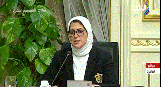 وزيرة الصحة