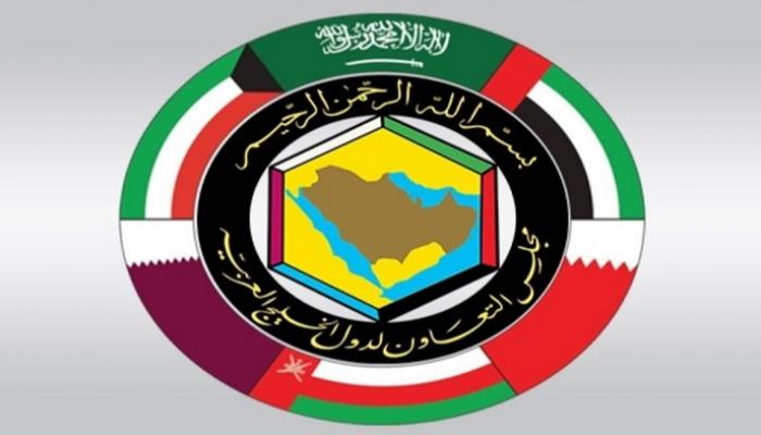 مجلس التعاون الخليجي 