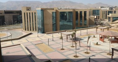 جامعة الجلالة