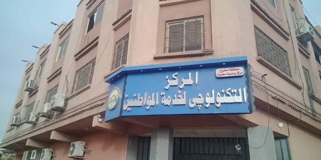 رئيس مدينة مرسي مطروح يناشد المواطنين بسرعة التصالح 