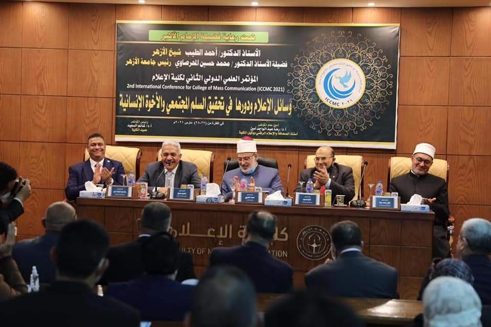 خلال فعاليات مؤتمر كلية الإعلام 