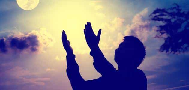 دعاء رفع البلاء والكوارث.. ردد هذه الكلمات