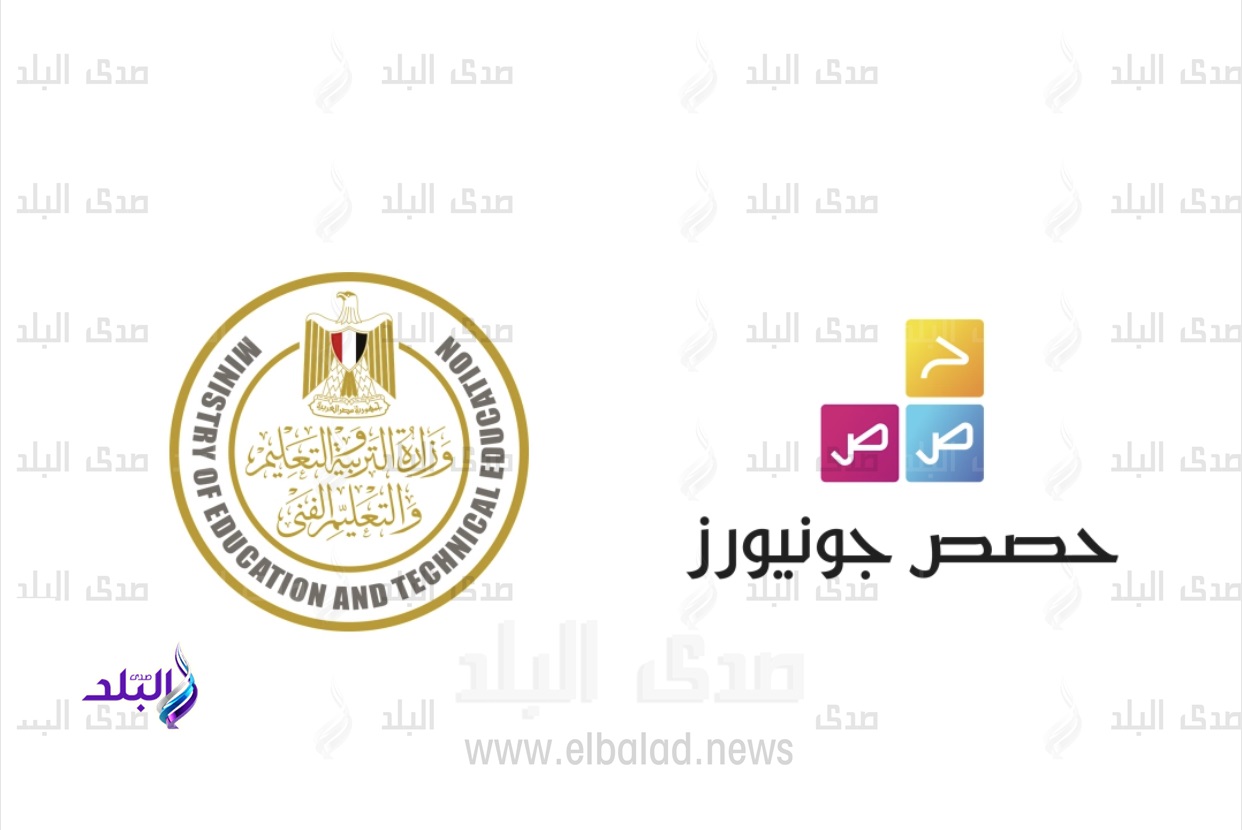 منصة حصص مصر