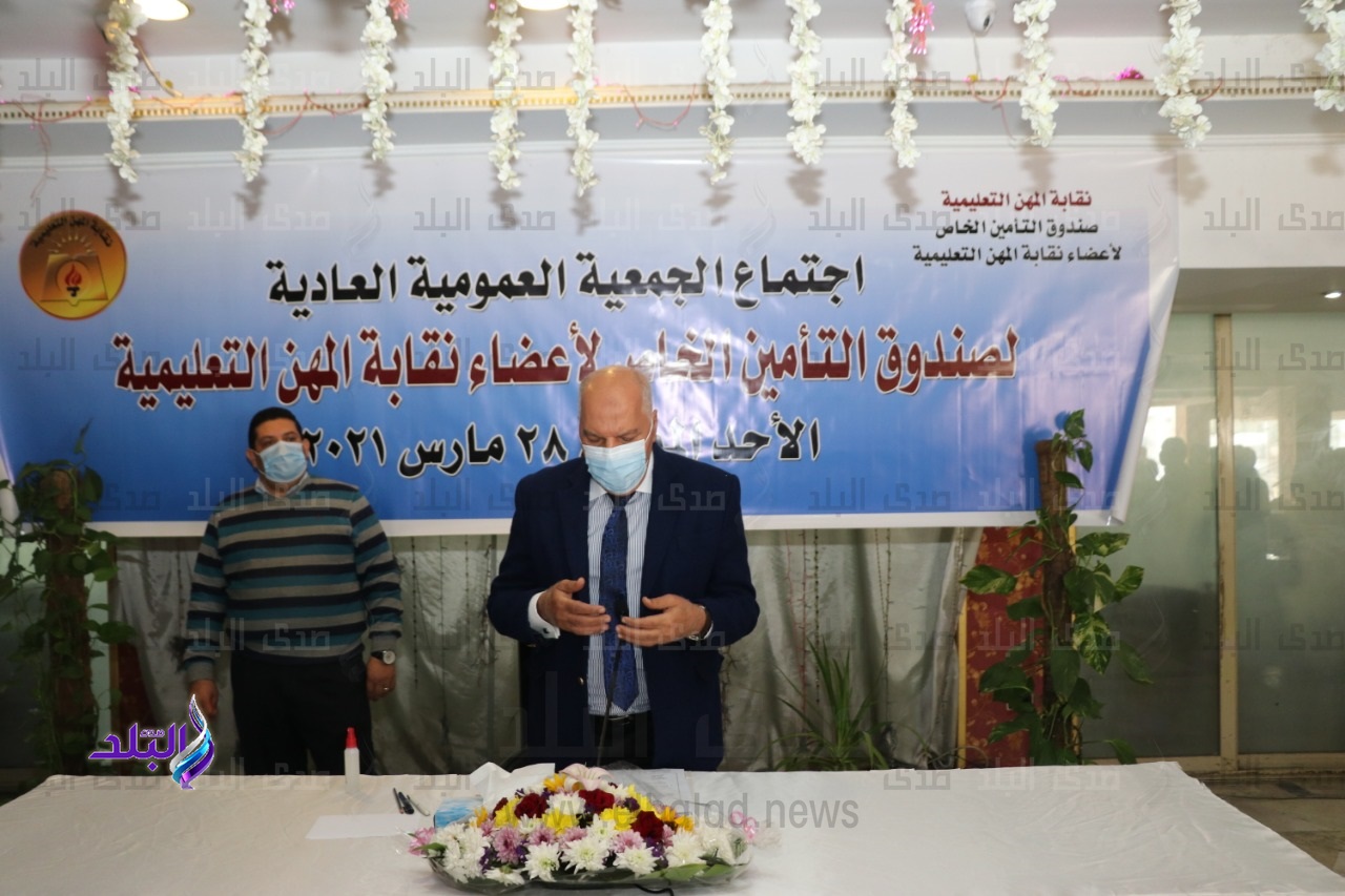 جانب من اجتماع صندوق زمالة المعلمين
