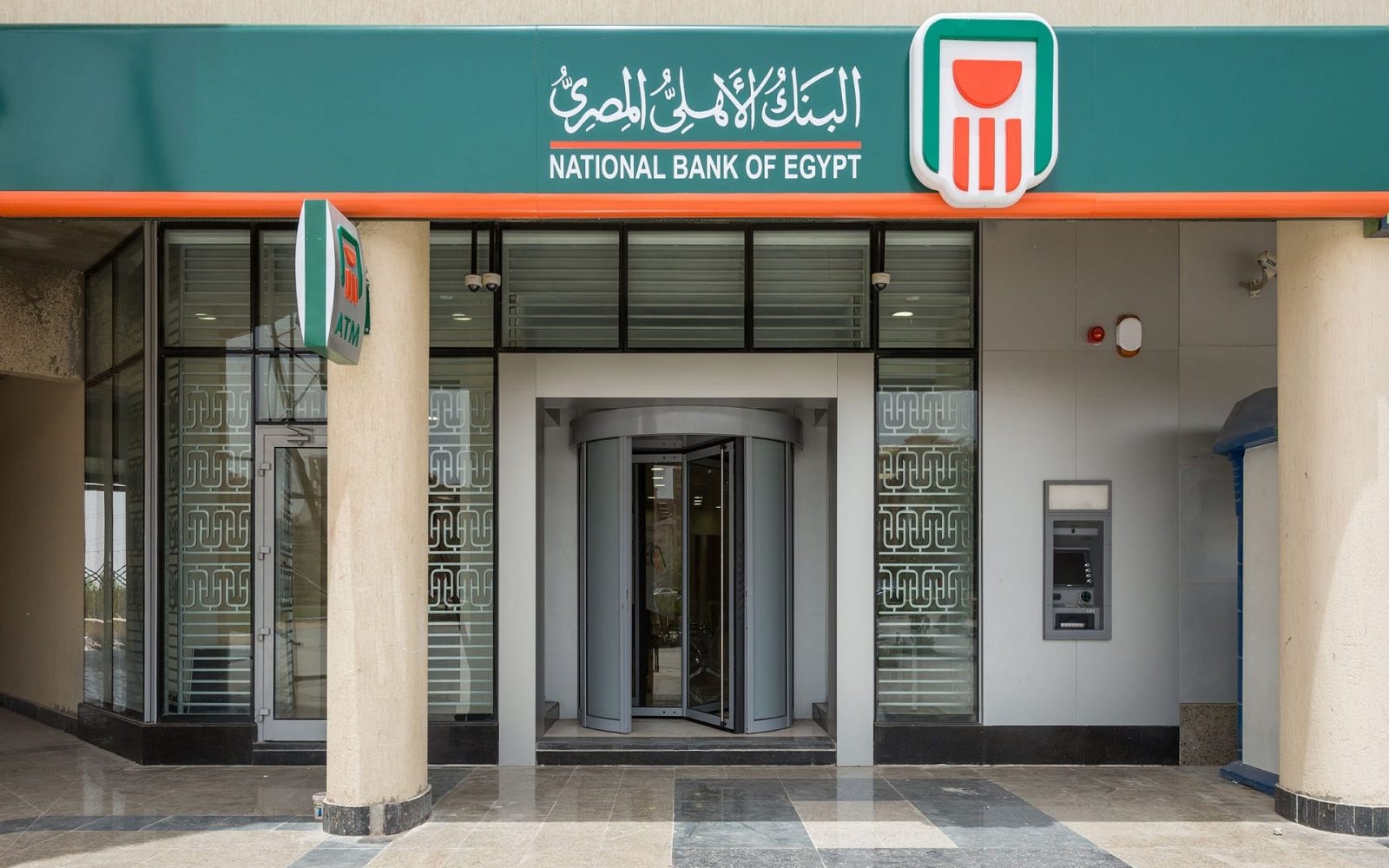 البنك الأهلى يكشف موعد تطبيق مبادرة التمويل العقارى البنك الأهلى يكشف موعد تطبيق مبادرة التمويل العقارى