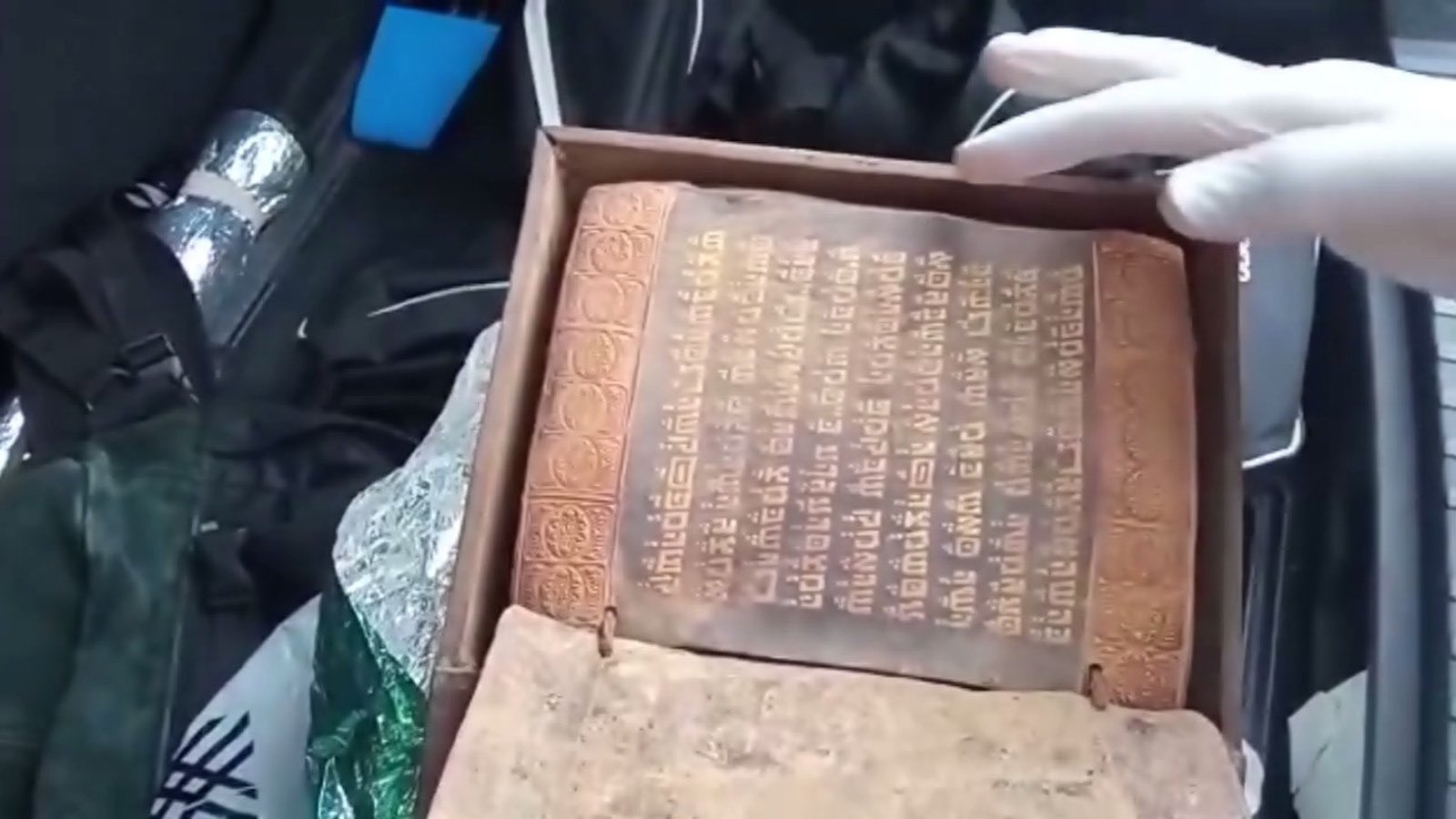 صورة قديمة للتوراة في تركيا 