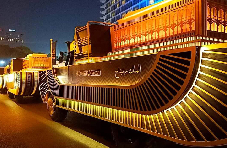 موكب المومياوات الملكية