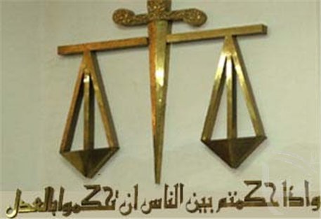 شعار المحكمة
