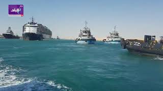  لحظة تعويم السفينة الجانحة فى قناة السويس