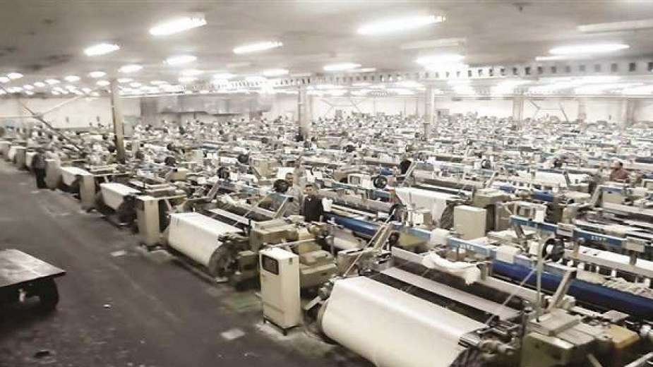 مصانع غزل ونسيج