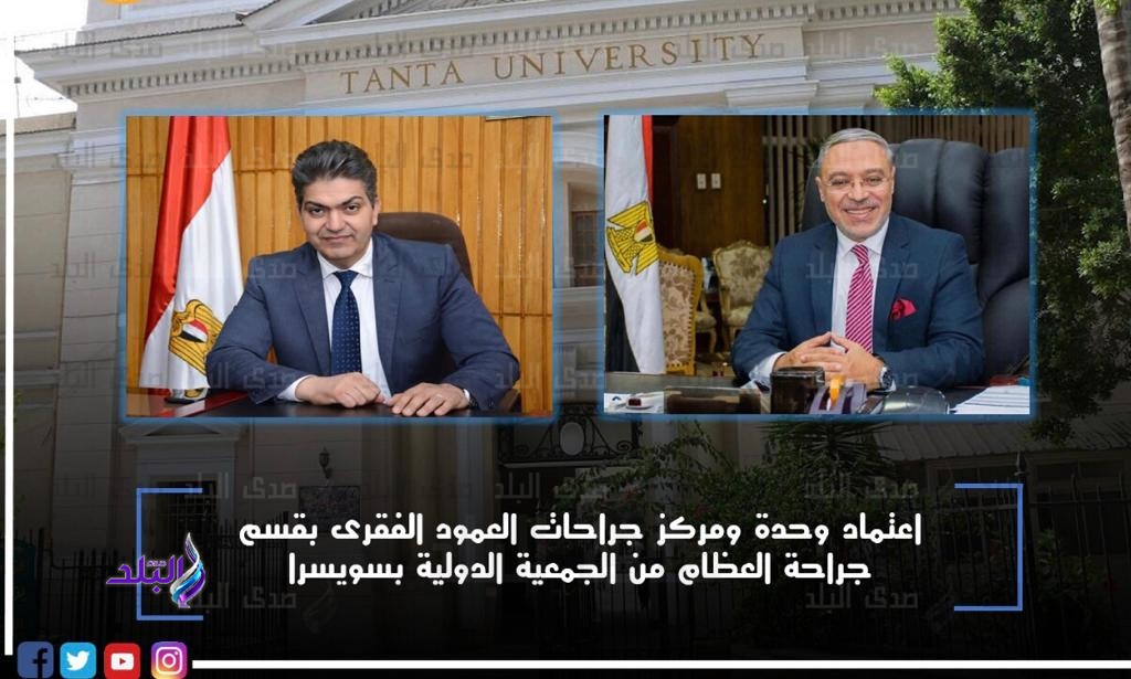 جانب من الاعلان 