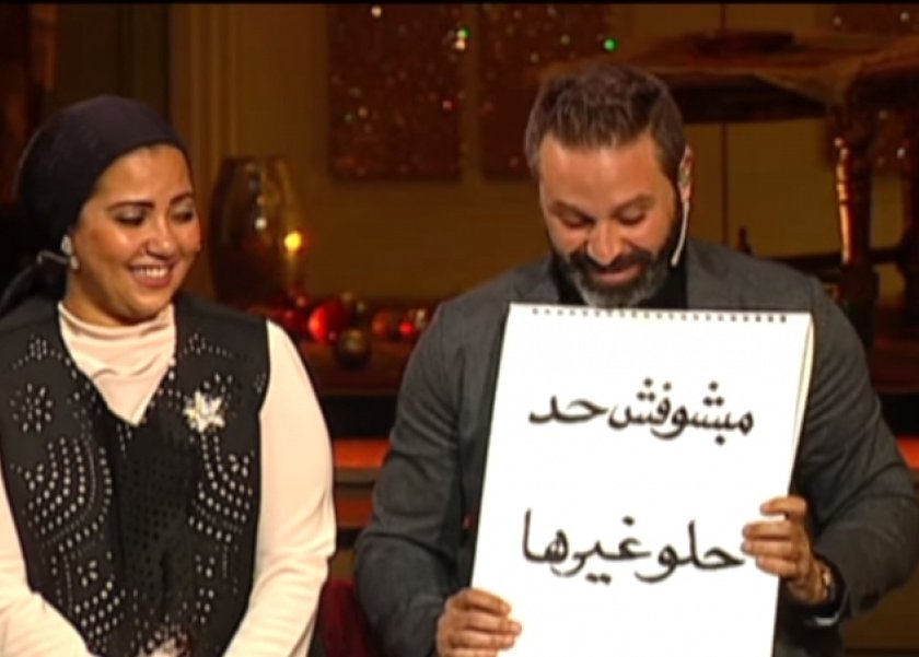 حازم إمام وزوجته