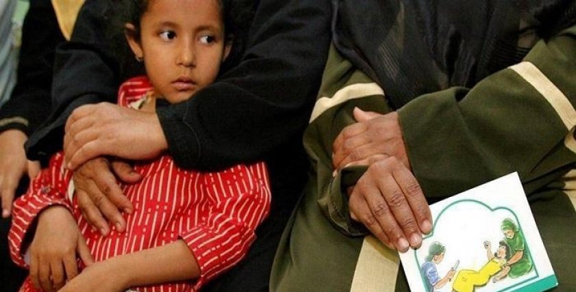 صورة تعبيرية 
