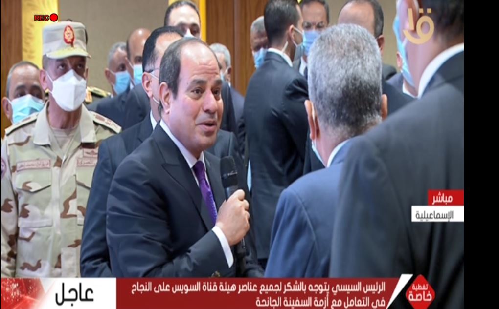 الرئيس السيسي