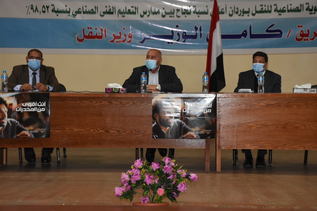 لقاء وزير النقل اليوم 