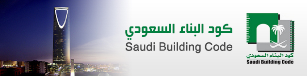  أجزاء الكود السكني