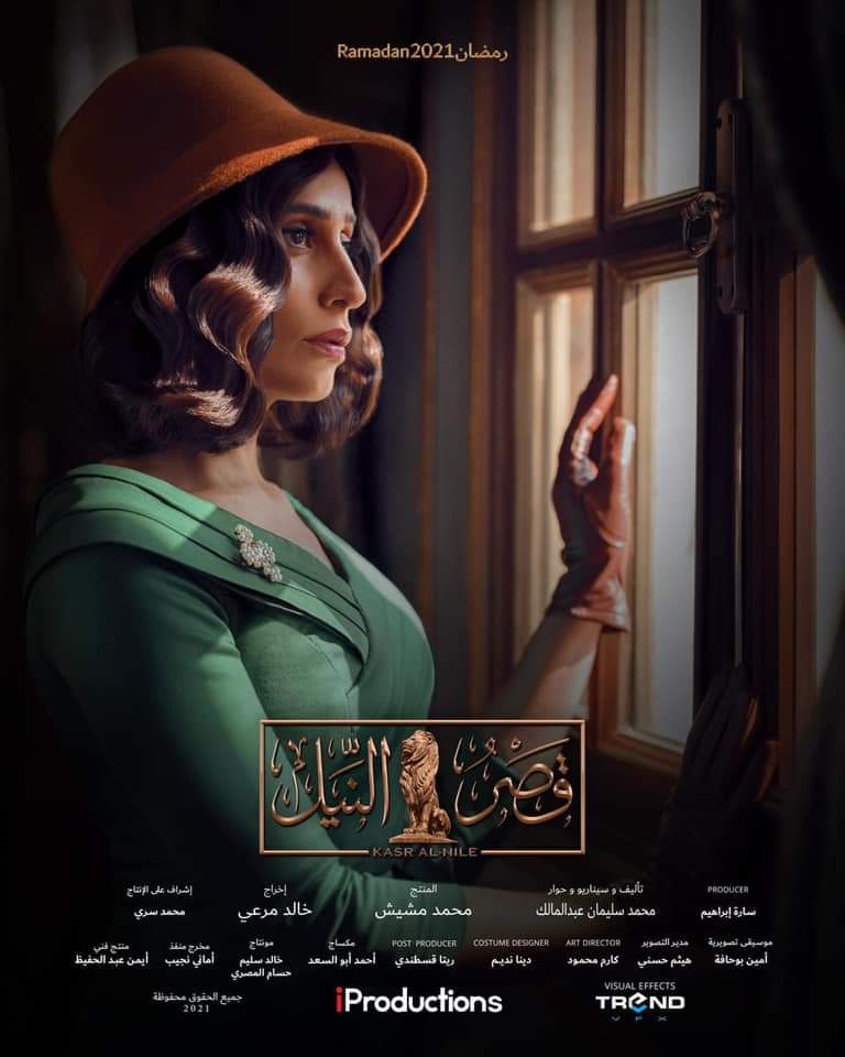 دينا الشربيني