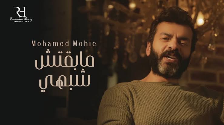 محمد محيى