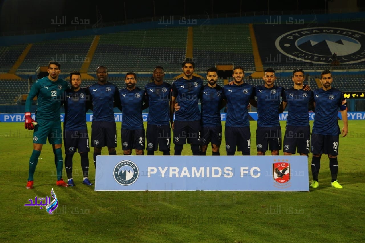 بيراميدز 