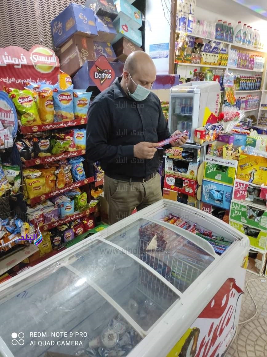 مواد غذائية غير صالحة