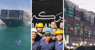 انتهاء أزمة إيفر جيفن