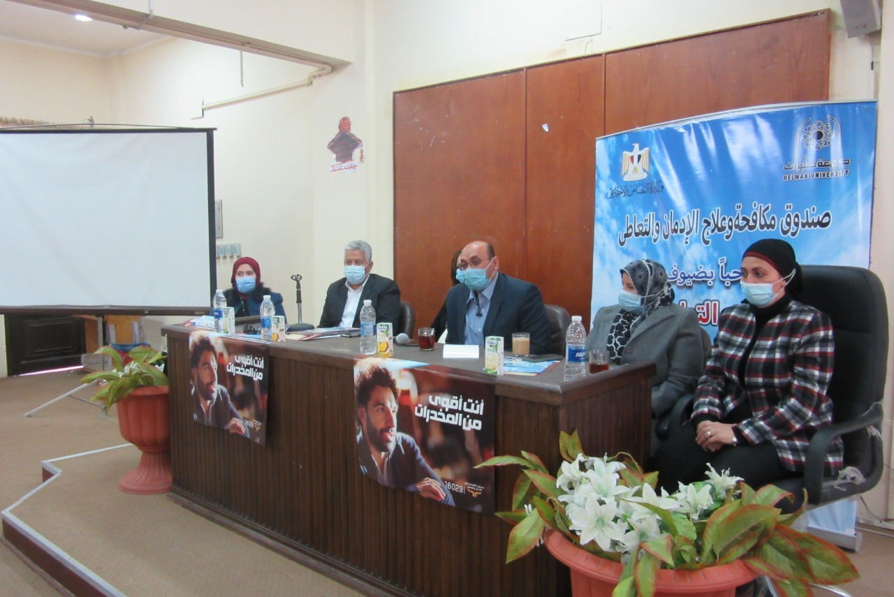 جامعة حلون 