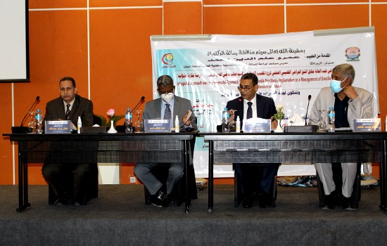 جامعة اسوان