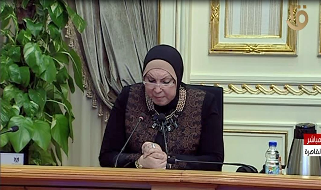 نيفين جامع 