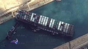صوره توضيحية - السفينة الجانحة