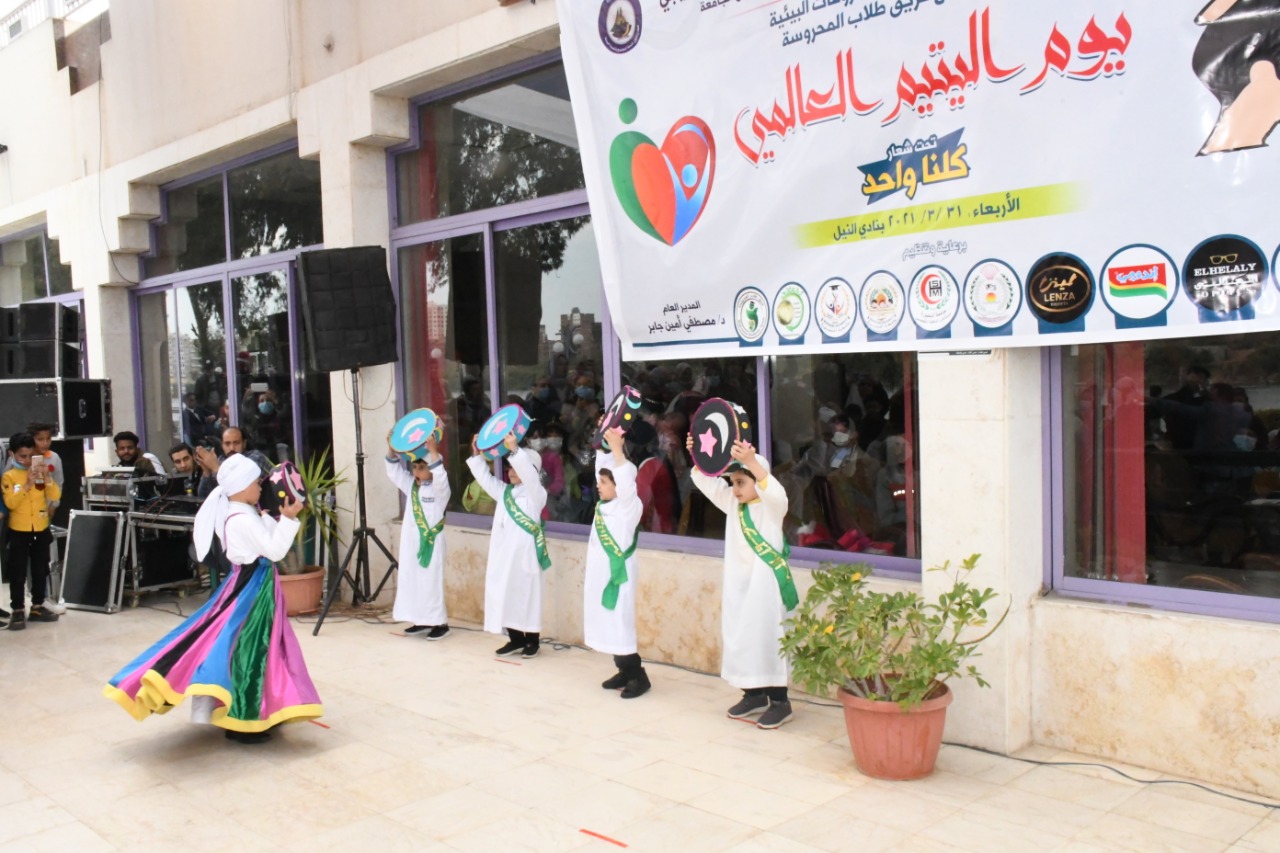 جامعة المنصورة تحتفل بيوم اليتيم