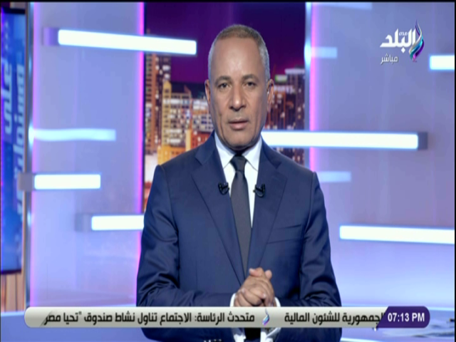 احمد موسى 