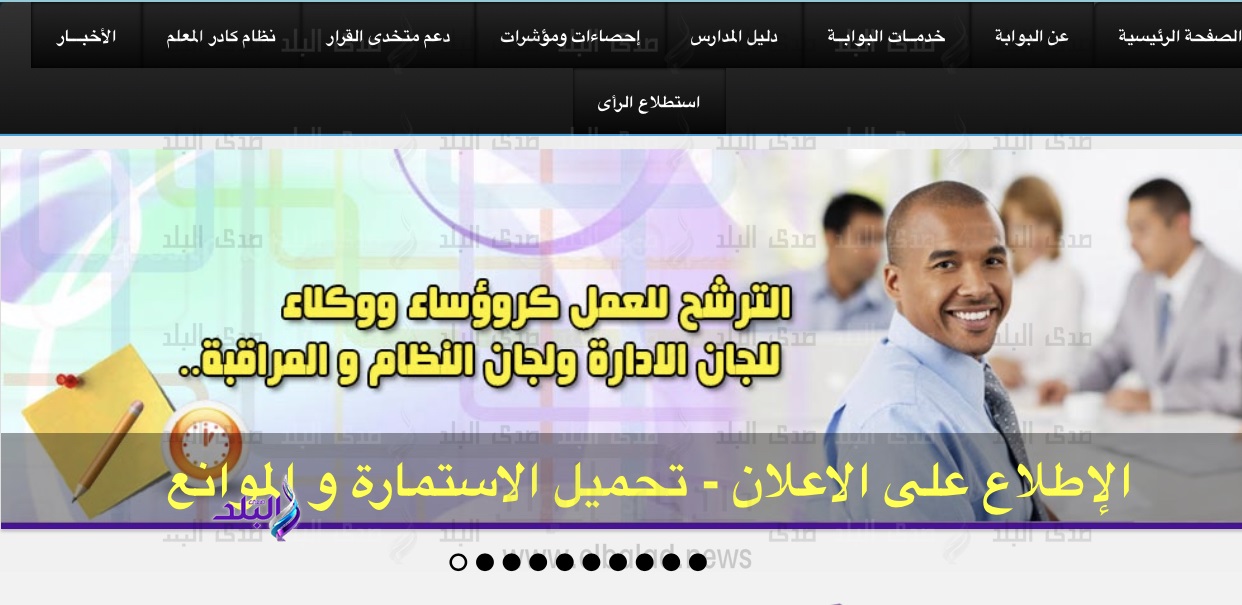 الثانوية العامة
