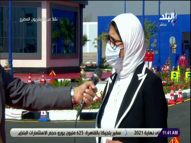 وزيرة الصحة 