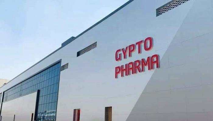مدينة الدواء 