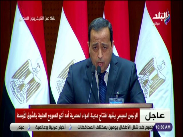 رئيس مدينة الدواء
