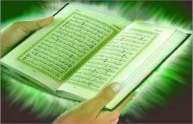 قراءة سورة معينة