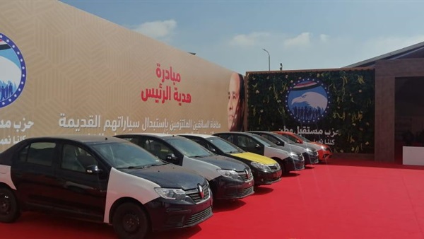 هدية الرئيس السيسي مكافاة السائقين الملتزمين