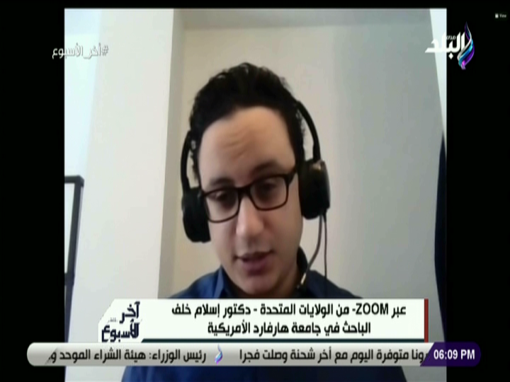  الدكتور اسلام خلف الباحث بجامعة هارفارد