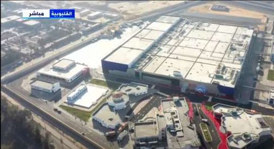  مدينة الدواء