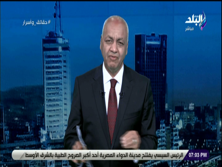 الإعلامي مصطفى بكري