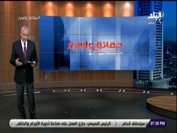 الغعلامي مصطفى بكري 