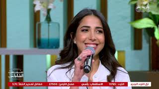  مي كمال