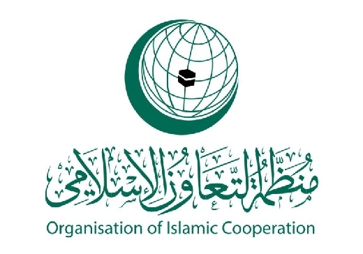 منظمة التعاون الإسلامي 