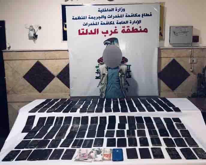 المتهم