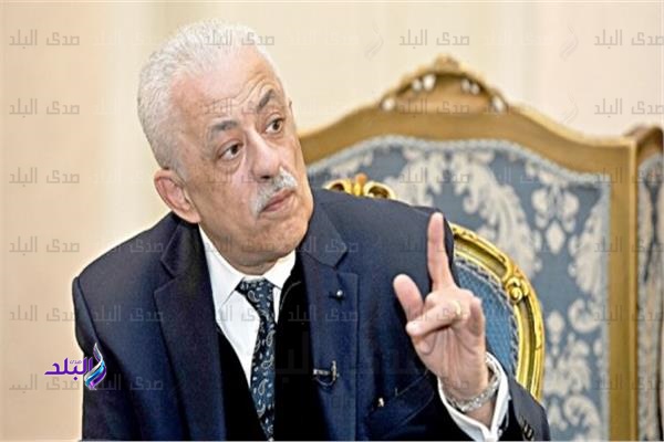 وزير التربية والتعليم