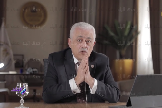 وزير التربية والتعليم