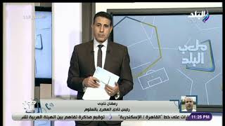 إيهاب الكومي