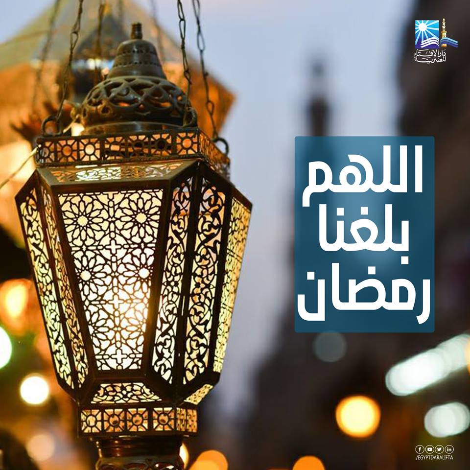 فضل شهر رمضان