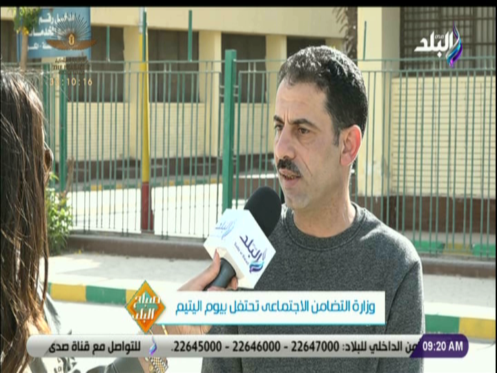  محمد السيد مدير مؤسسة الشرقية لرعاية البنين