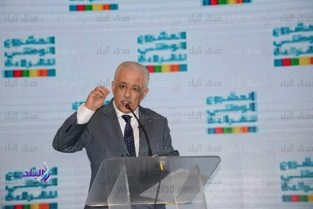 وزير التربية والتعليم